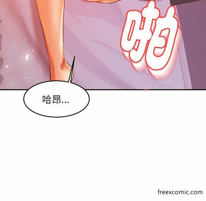 韩国漫画老师的课外教学韩漫_老师的课外教学-第13话在线免费阅读-韩国漫画-第142张图片