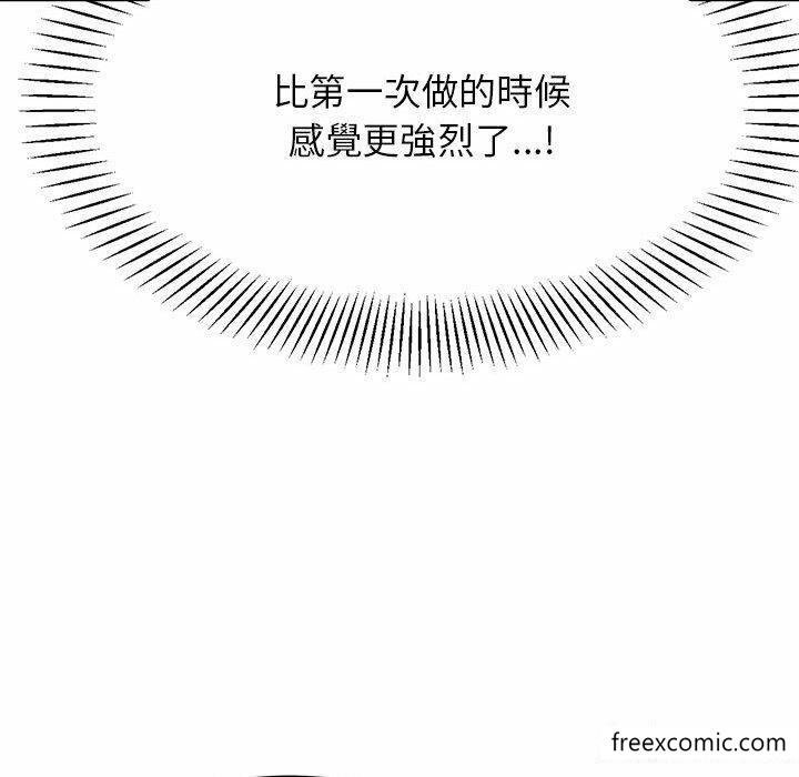 韩国漫画老师的课外教学韩漫_老师的课外教学-第13话在线免费阅读-韩国漫画-第145张图片