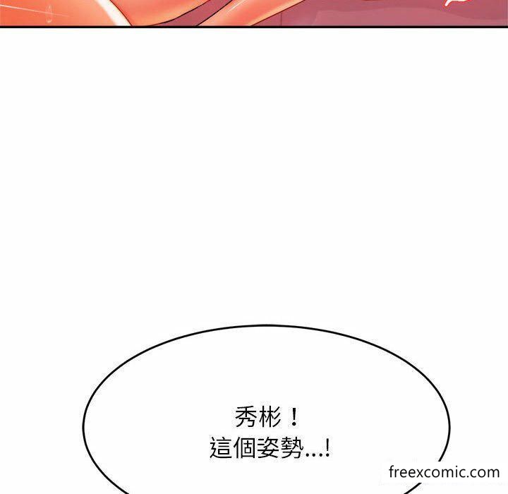 韩国漫画老师的课外教学韩漫_老师的课外教学-第13话在线免费阅读-韩国漫画-第152张图片