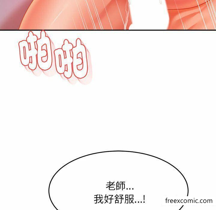 韩国漫画老师的课外教学韩漫_老师的课外教学-第13话在线免费阅读-韩国漫画-第157张图片