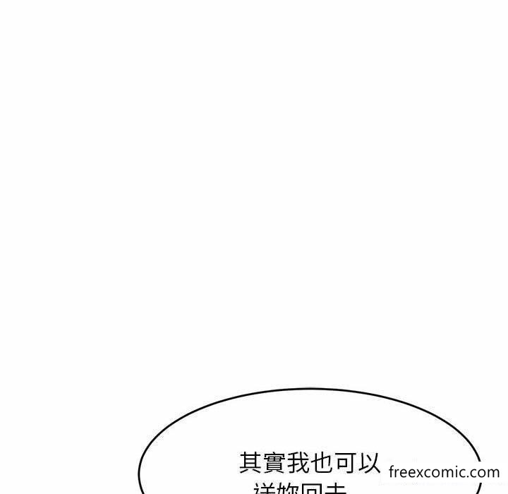 韩国漫画老师的课外教学韩漫_老师的课外教学-第13话在线免费阅读-韩国漫画-第179张图片