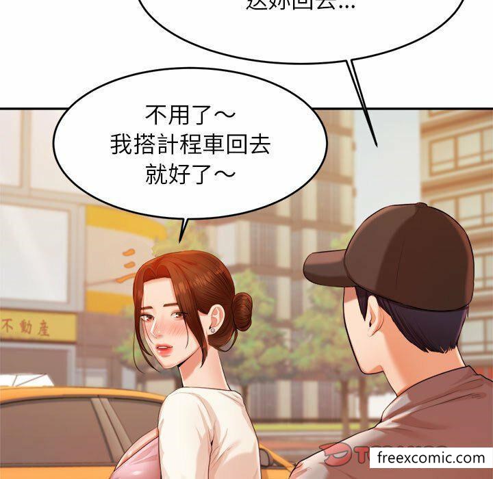 韩国漫画老师的课外教学韩漫_老师的课外教学-第13话在线免费阅读-韩国漫画-第180张图片