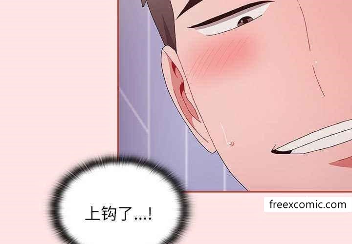 韩国漫画小孩子才做选择韩漫_小孩子才做选择-第69话在线免费阅读-韩国漫画-第3张图片