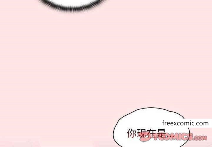 韩国漫画小孩子才做选择韩漫_小孩子才做选择-第69话在线免费阅读-韩国漫画-第4张图片