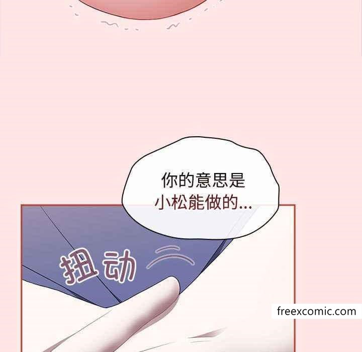 韩国漫画小孩子才做选择韩漫_小孩子才做选择-第69话在线免费阅读-韩国漫画-第7张图片