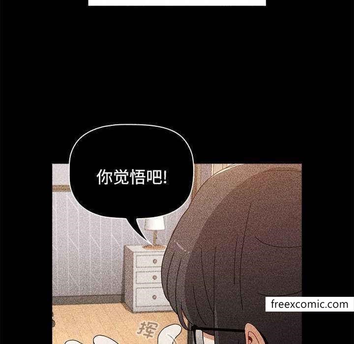 韩国漫画小孩子才做选择韩漫_小孩子才做选择-第69话在线免费阅读-韩国漫画-第22张图片