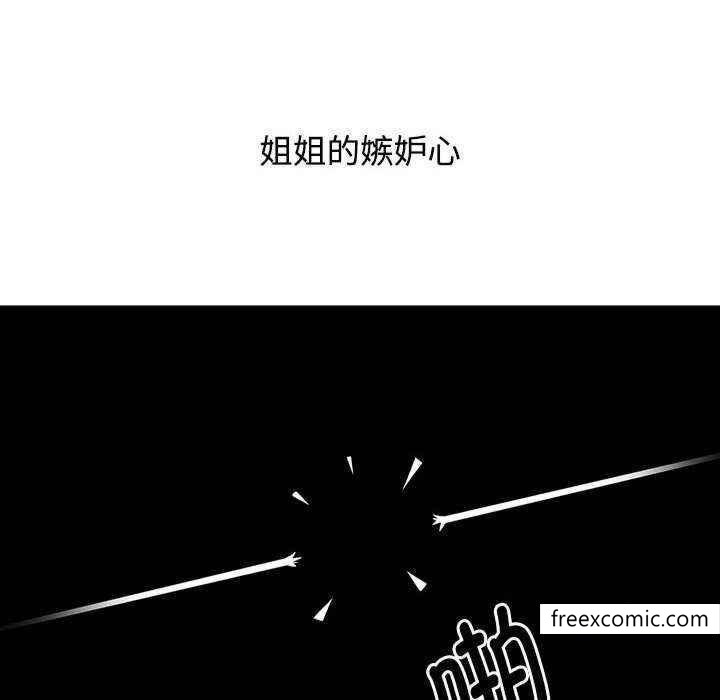 韩国漫画小孩子才做选择韩漫_小孩子才做选择-第69话在线免费阅读-韩国漫画-第36张图片