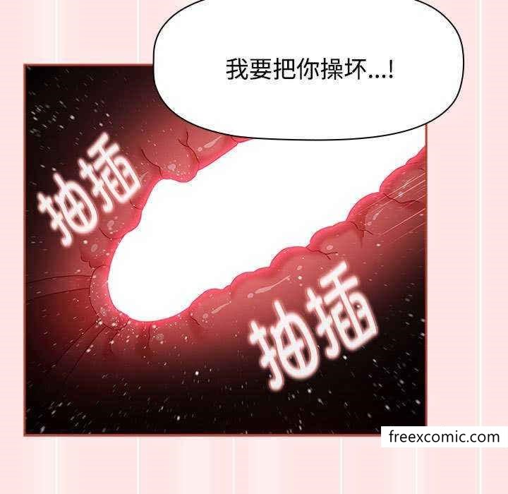 韩国漫画小孩子才做选择韩漫_小孩子才做选择-第69话在线免费阅读-韩国漫画-第103张图片