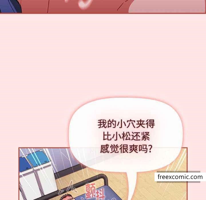 韩国漫画小孩子才做选择韩漫_小孩子才做选择-第69话在线免费阅读-韩国漫画-第119张图片