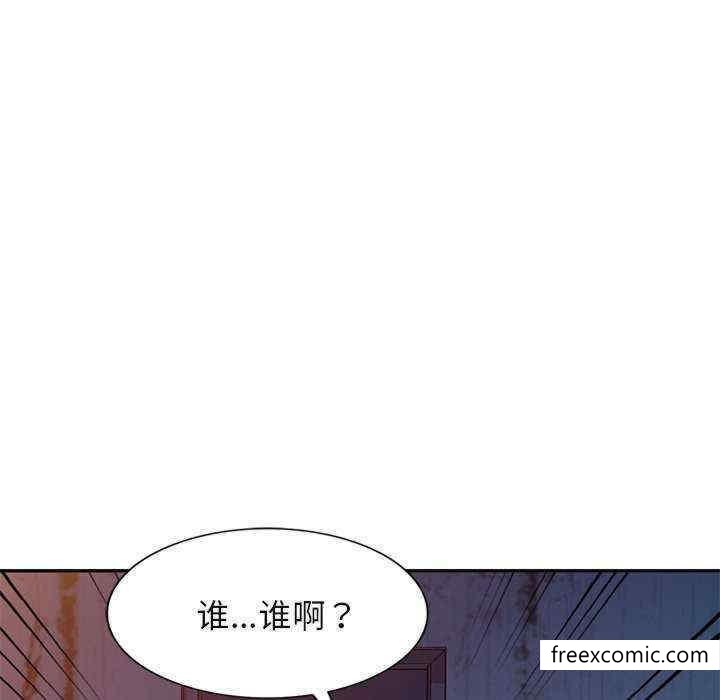 韩国漫画我的老婆是老师韩漫_我的老婆是老师-第20话在线免费阅读-韩国漫画-第19张图片