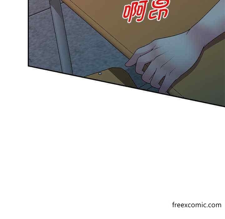 韩国漫画我的老婆是老师韩漫_我的老婆是老师-第20话在线免费阅读-韩国漫画-第85张图片