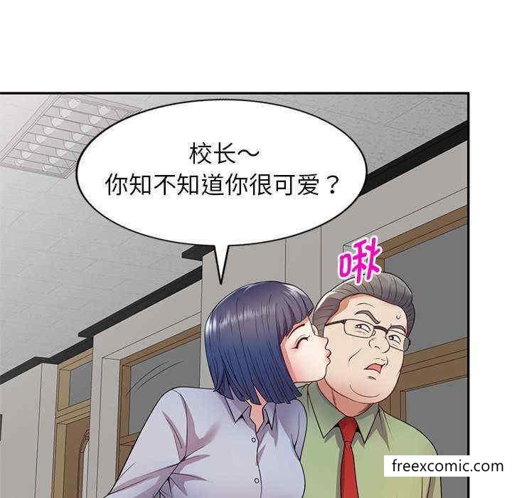 韩国漫画我的老婆是老师韩漫_我的老婆是老师-第20话在线免费阅读-韩国漫画-第147张图片