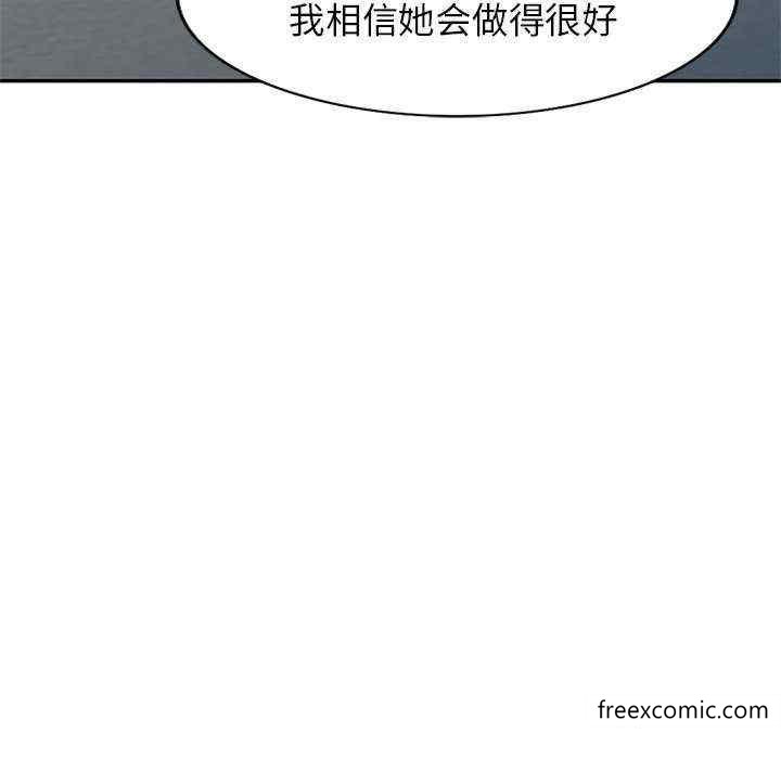 韩国漫画我的老婆是老师韩漫_我的老婆是老师-第20话在线免费阅读-韩国漫画-第160张图片