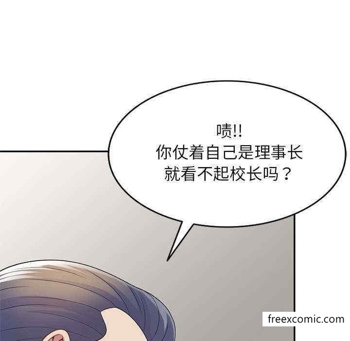 韩国漫画我的老婆是老师韩漫_我的老婆是老师-第20话在线免费阅读-韩国漫画-第167张图片