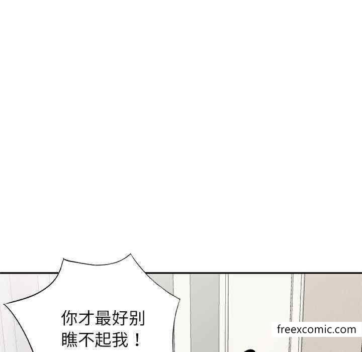 韩国漫画我的老婆是老师韩漫_我的老婆是老师-第20话在线免费阅读-韩国漫画-第170张图片