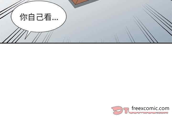 韩国漫画我的老婆是老师韩漫_我的老婆是老师-第21话在线免费阅读-韩国漫画-第3张图片