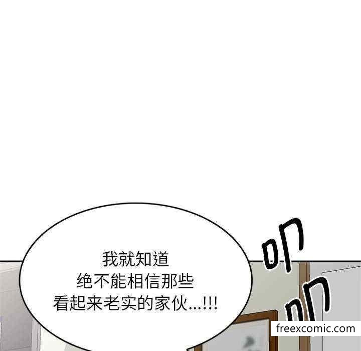 韩国漫画我的老婆是老师韩漫_我的老婆是老师-第21话在线免费阅读-韩国漫画-第25张图片