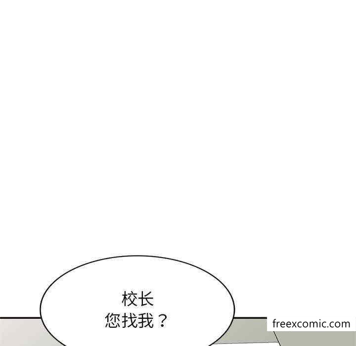 韩国漫画我的老婆是老师韩漫_我的老婆是老师-第21话在线免费阅读-韩国漫画-第28张图片