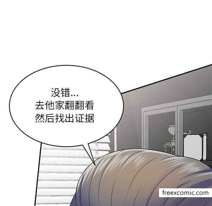 韩国漫画我的老婆是老师韩漫_我的老婆是老师-第21话在线免费阅读-韩国漫画-第37张图片