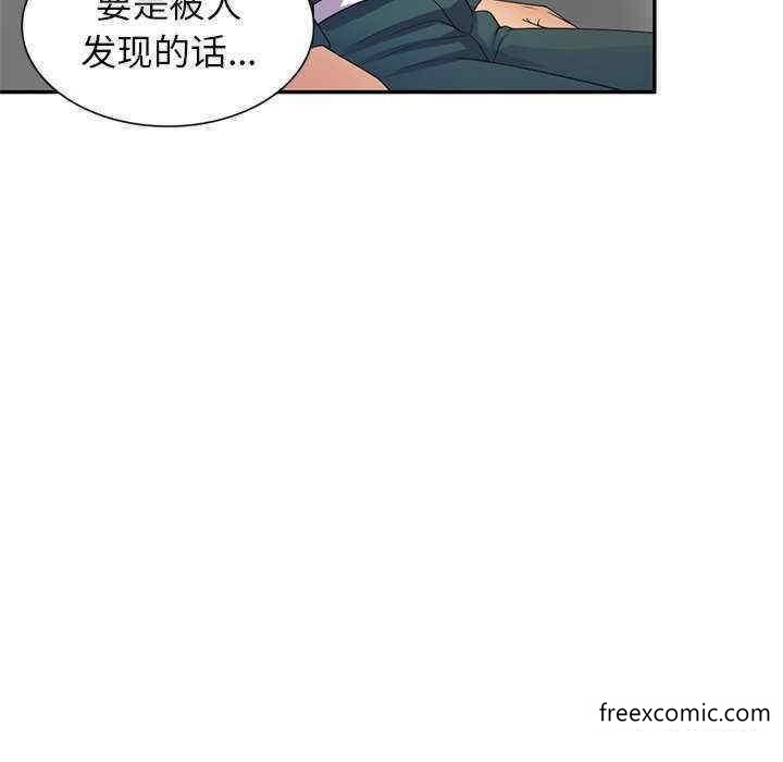 韩国漫画我的老婆是老师韩漫_我的老婆是老师-第21话在线免费阅读-韩国漫画-第49张图片