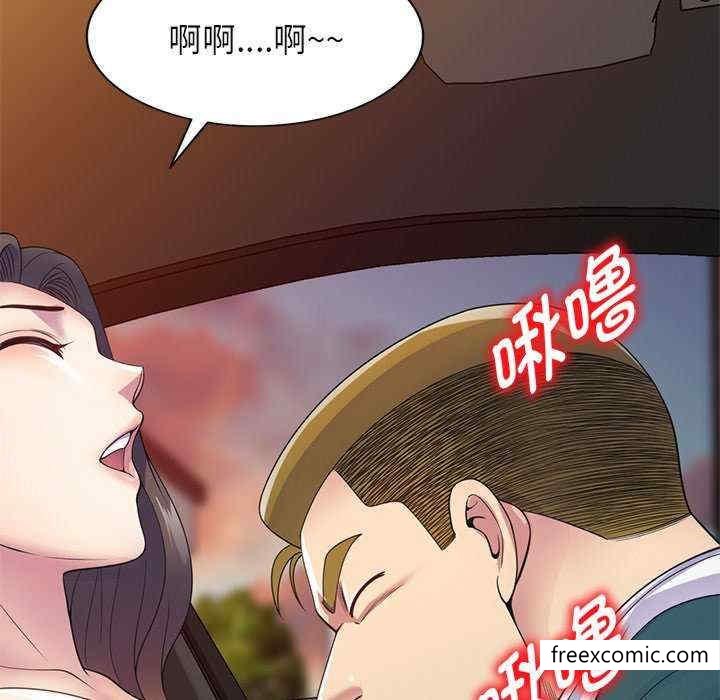 韩国漫画我的老婆是老师韩漫_我的老婆是老师-第21话在线免费阅读-韩国漫画-第68张图片