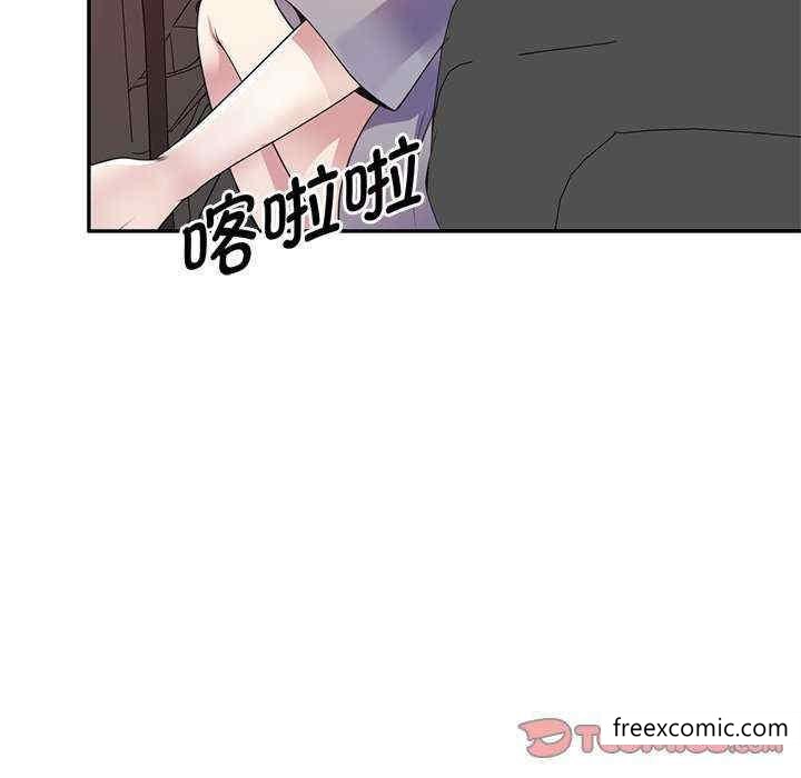 韩国漫画我的老婆是老师韩漫_我的老婆是老师-第21话在线免费阅读-韩国漫画-第75张图片