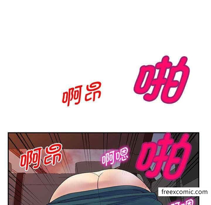 韩国漫画我的老婆是老师韩漫_我的老婆是老师-第21话在线免费阅读-韩国漫画-第96张图片