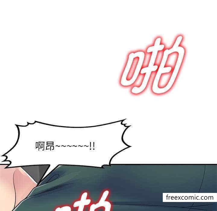 韩国漫画我的老婆是老师韩漫_我的老婆是老师-第21话在线免费阅读-韩国漫画-第104张图片