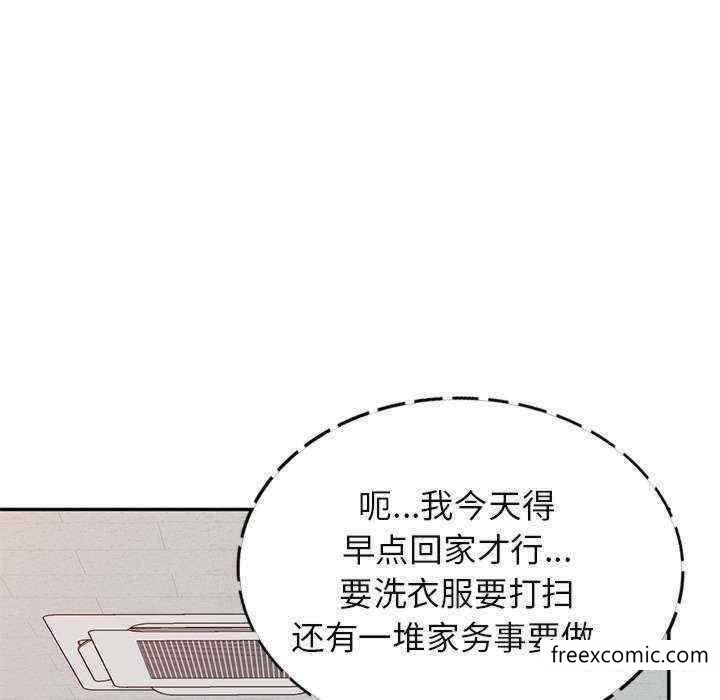 韩国漫画我的老婆是老师韩漫_我的老婆是老师-第21话在线免费阅读-韩国漫画-第114张图片