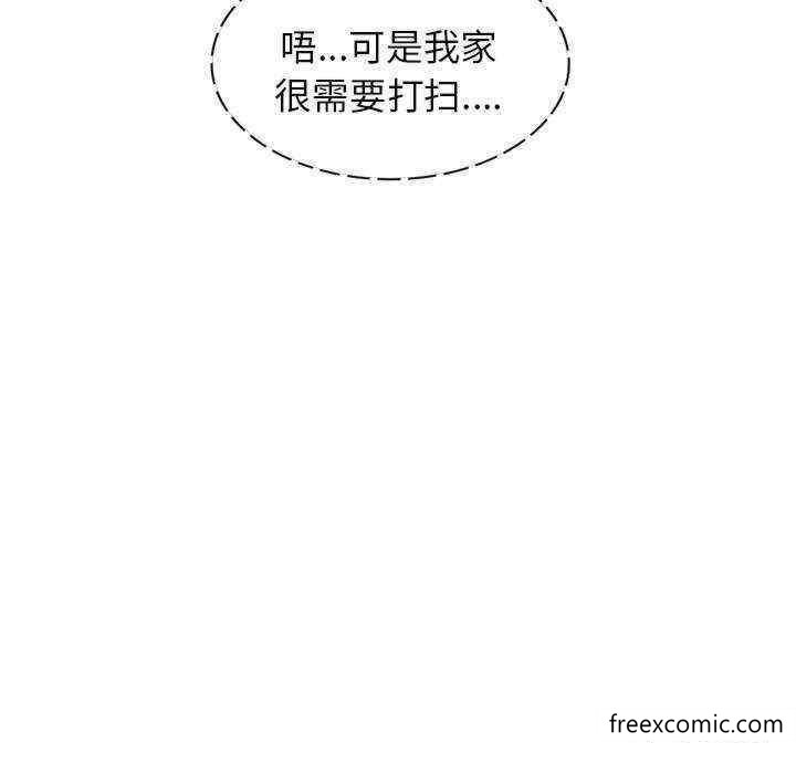 韩国漫画我的老婆是老师韩漫_我的老婆是老师-第21话在线免费阅读-韩国漫画-第119张图片