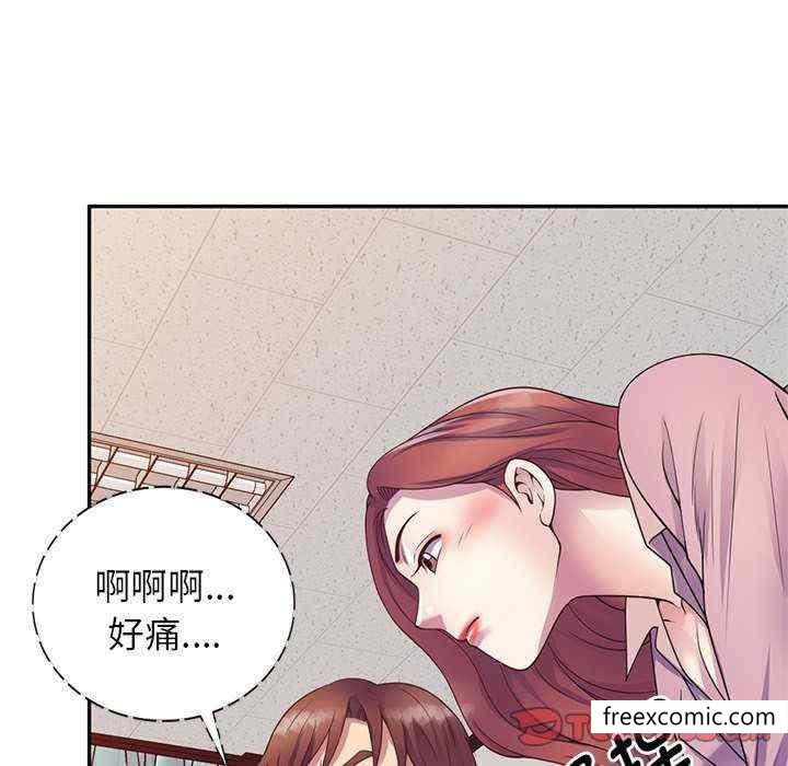 韩国漫画我的老婆是老师韩漫_我的老婆是老师-第21话在线免费阅读-韩国漫画-第120张图片