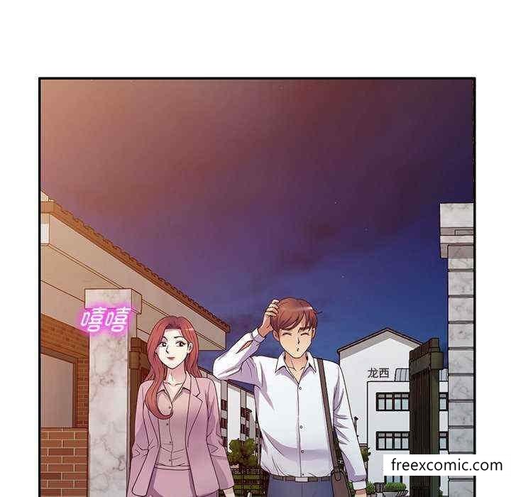 韩国漫画我的老婆是老师韩漫_我的老婆是老师-第21话在线免费阅读-韩国漫画-第123张图片