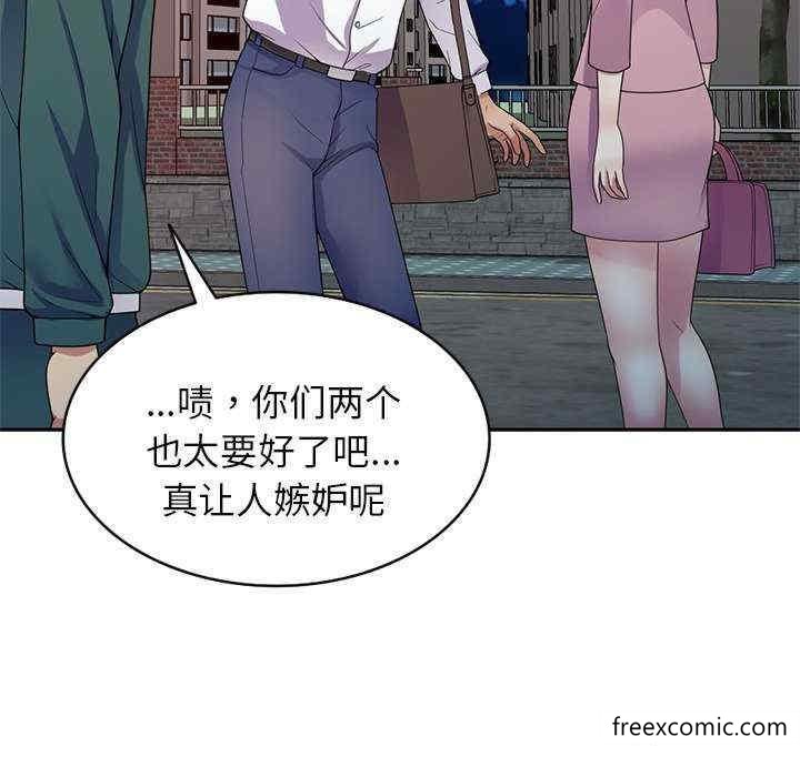 韩国漫画我的老婆是老师韩漫_我的老婆是老师-第21话在线免费阅读-韩国漫画-第130张图片