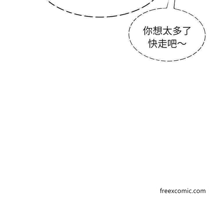 韩国漫画我的老婆是老师韩漫_我的老婆是老师-第21话在线免费阅读-韩国漫画-第136张图片