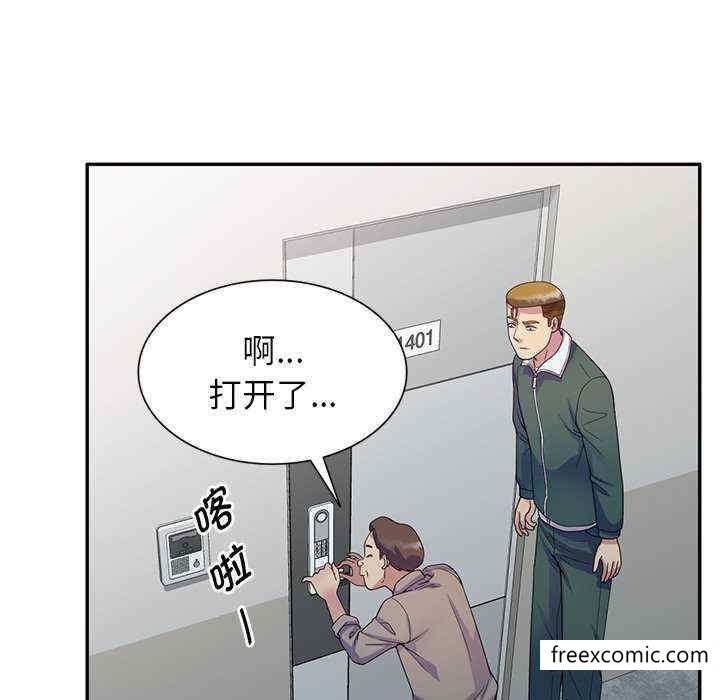 韩国漫画我的老婆是老师韩漫_我的老婆是老师-第21话在线免费阅读-韩国漫画-第140张图片