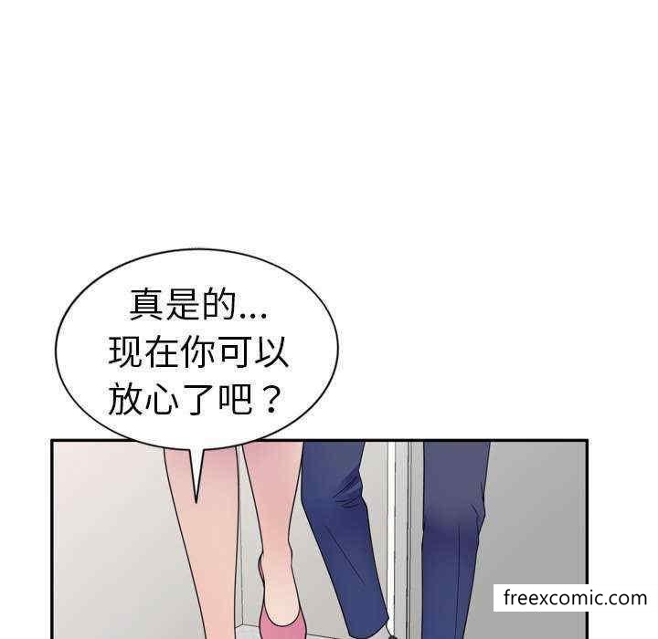 韩国漫画我的老婆是老师韩漫_我的老婆是老师-第21话在线免费阅读-韩国漫画-第160张图片