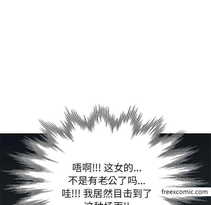 韩国漫画我的老婆是老师韩漫_我的老婆是老师-第21话在线免费阅读-韩国漫画-第172张图片