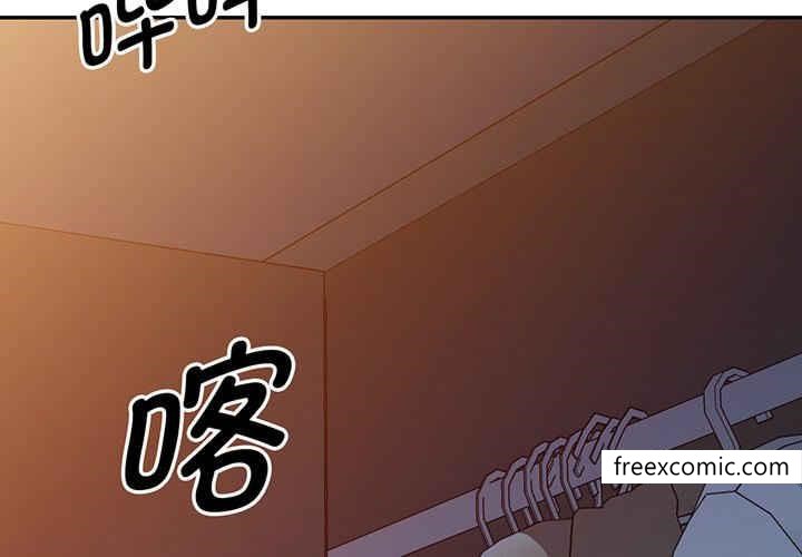 韩国漫画我的老婆是老师韩漫_我的老婆是老师-第22话在线免费阅读-韩国漫画-第2张图片