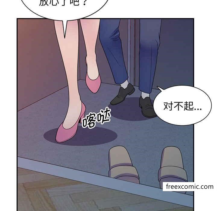 韩国漫画我的老婆是老师韩漫_我的老婆是老师-第22话在线免费阅读-韩国漫画-第6张图片