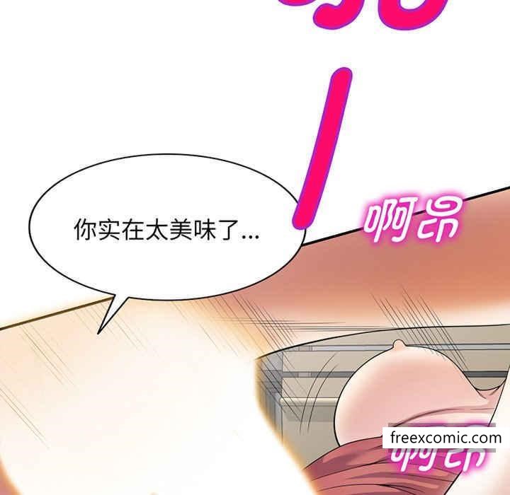 韩国漫画我的老婆是老师韩漫_我的老婆是老师-第22话在线免费阅读-韩国漫画-第54张图片