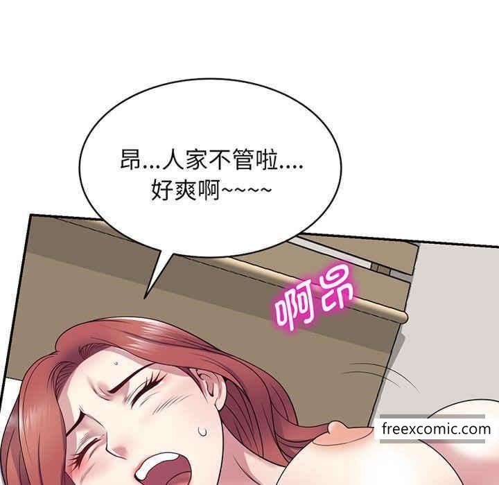 韩国漫画我的老婆是老师韩漫_我的老婆是老师-第22话在线免费阅读-韩国漫画-第84张图片