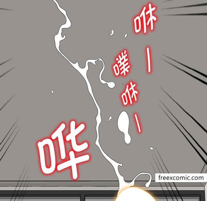 韩国漫画我的老婆是老师韩漫_我的老婆是老师-第22话在线免费阅读-韩国漫画-第91张图片