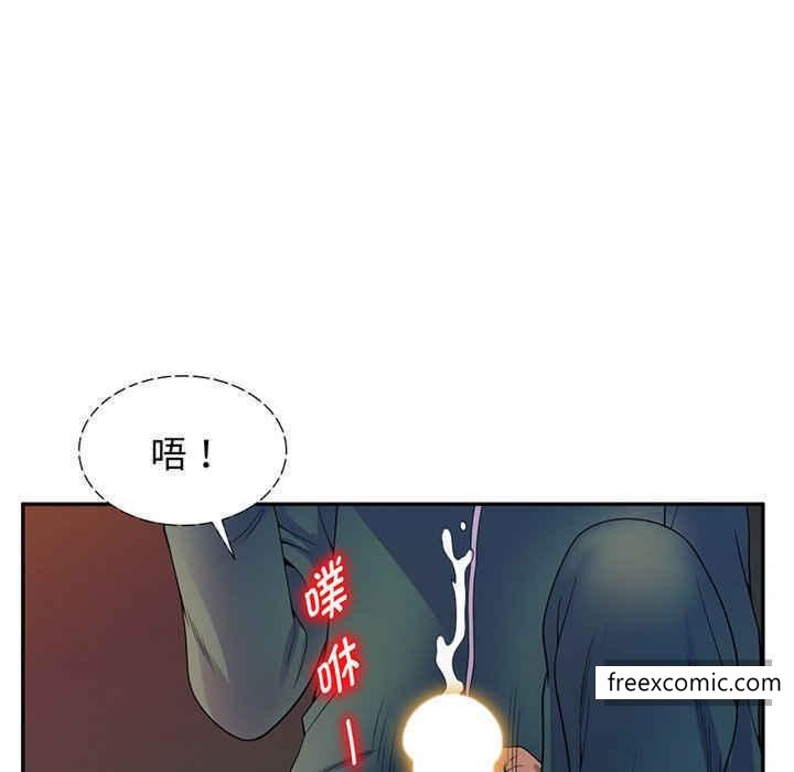 韩国漫画我的老婆是老师韩漫_我的老婆是老师-第22话在线免费阅读-韩国漫画-第94张图片