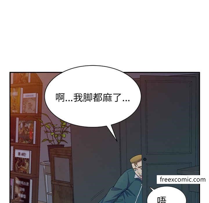 韩国漫画我的老婆是老师韩漫_我的老婆是老师-第22话在线免费阅读-韩国漫画-第115张图片