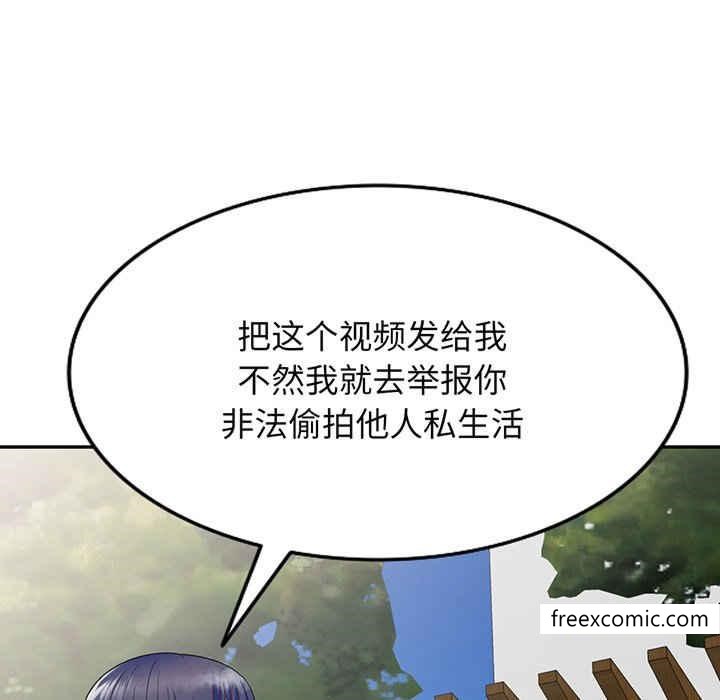 韩国漫画我的老婆是老师韩漫_我的老婆是老师-第22话在线免费阅读-韩国漫画-第140张图片