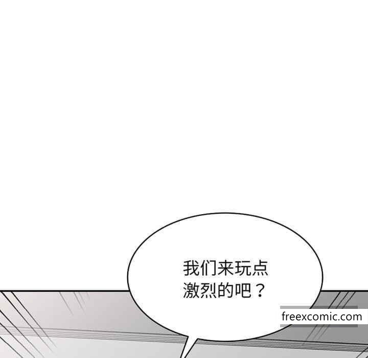 韩国漫画我的老婆是老师韩漫_我的老婆是老师-第22话在线免费阅读-韩国漫画-第189张图片