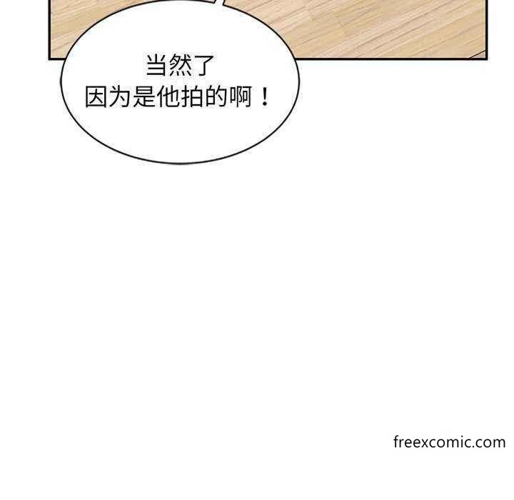 韩国漫画我的老婆是老师韩漫_我的老婆是老师-第23话在线免费阅读-韩国漫画-第31张图片