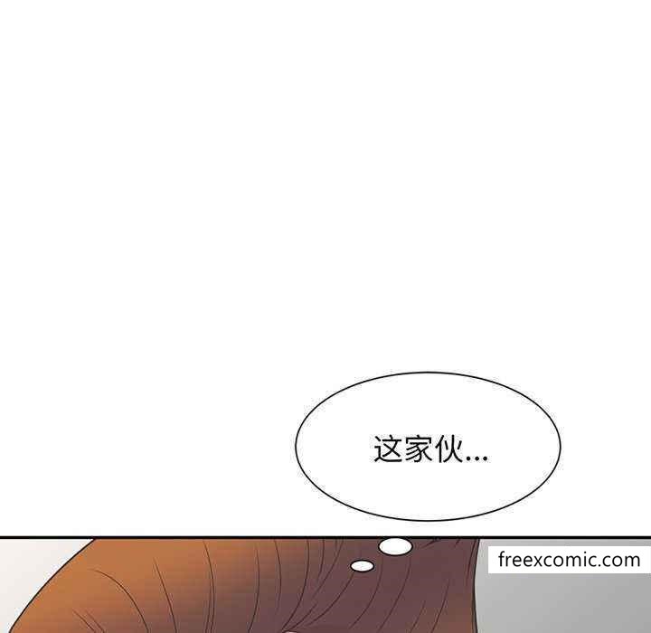 韩国漫画我的老婆是老师韩漫_我的老婆是老师-第23话在线免费阅读-韩国漫画-第32张图片