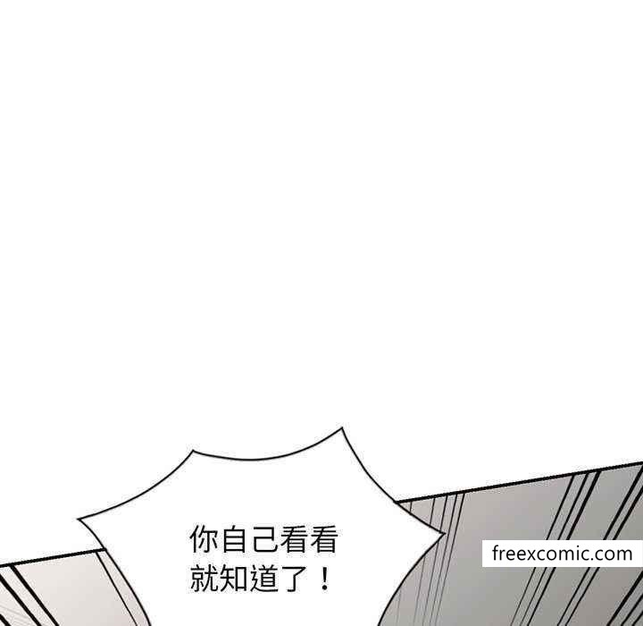 韩国漫画我的老婆是老师韩漫_我的老婆是老师-第23话在线免费阅读-韩国漫画-第66张图片