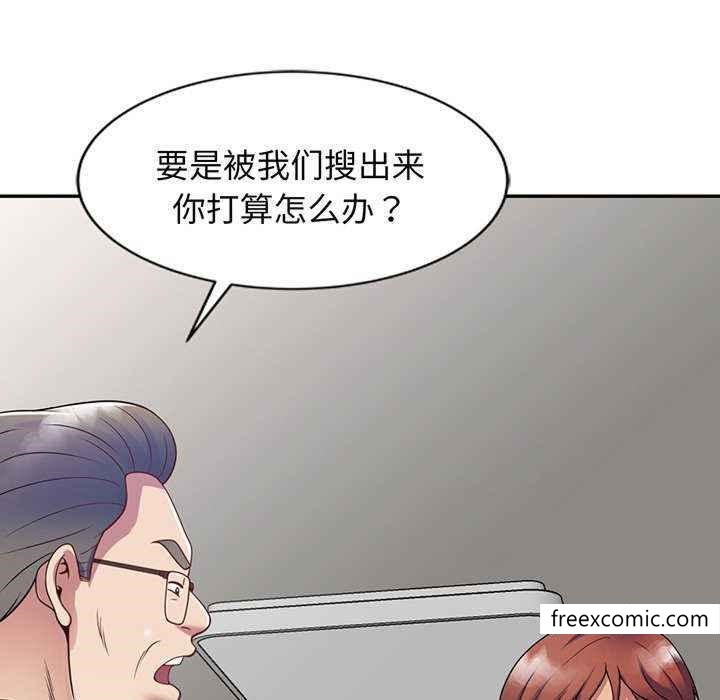 韩国漫画我的老婆是老师韩漫_我的老婆是老师-第23话在线免费阅读-韩国漫画-第73张图片